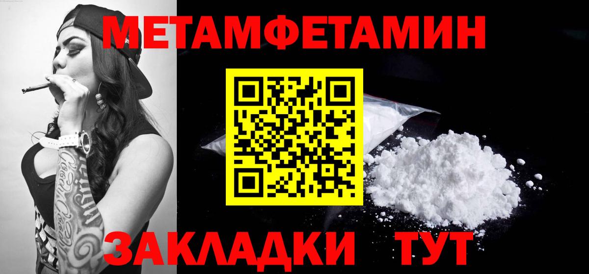 Моздок  АМФЕТАМИН VHQ  Вход с VPN 