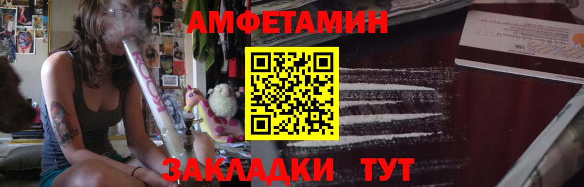 Amphetamine 97% Моздок
