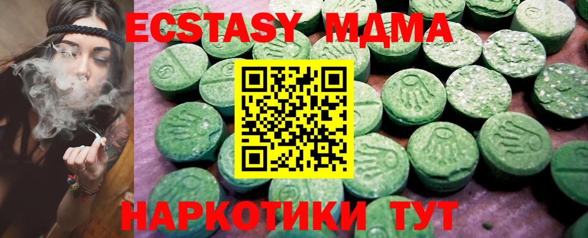 Экстази DUBAI Моздок