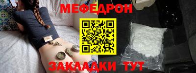 альфа пвп Заволжье
