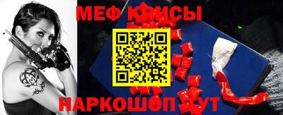 тгк Гусь-Хрустальный