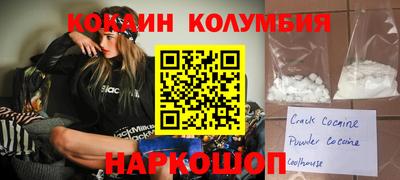 мескалин Гусиноозёрск