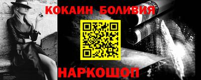 тгк Гусь-Хрустальный
