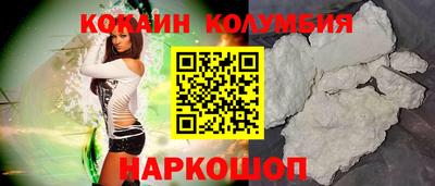 мескалин Гусиноозёрск