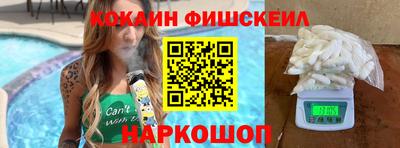 тгк Гусь-Хрустальный