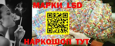 мескалин Гусиноозёрск
