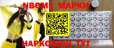 мескалин Гусиноозёрск