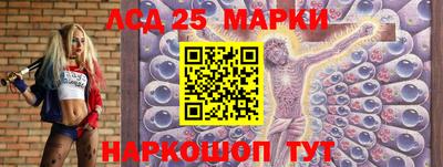 мескалин Гусиноозёрск