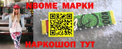 мескалин Гусиноозёрск