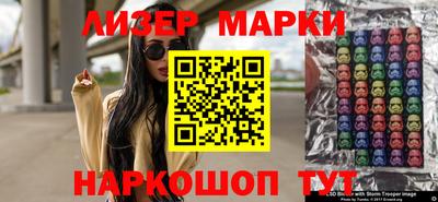 тгк Гусь-Хрустальный