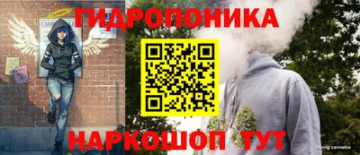 мескалин Гусиноозёрск
