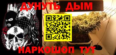 мескалин Гусиноозёрск