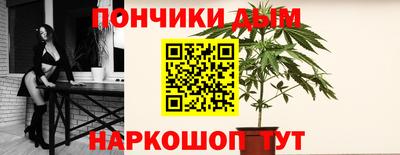 мескалин Гусиноозёрск