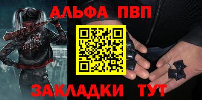 тгк Гусь-Хрустальный