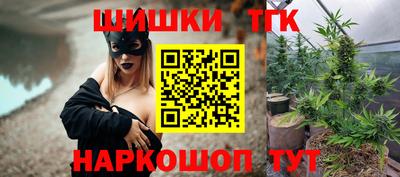 мескалин Гусиноозёрск