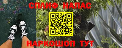 мескалин Гусиноозёрск