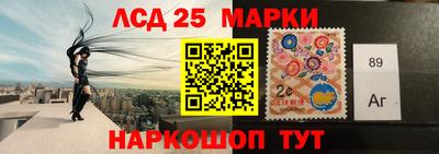 мескалин Гусиноозёрск