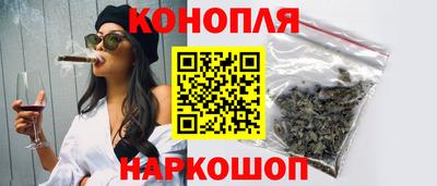 мескалин Гусиноозёрск