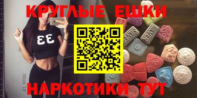 мескалин Гусиноозёрск