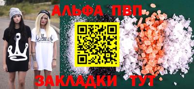 тгк Гусь-Хрустальный