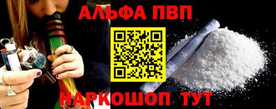 тгк Гусь-Хрустальный