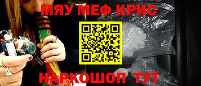 мескалин Гусиноозёрск