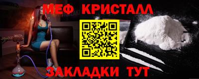 тгк Гусь-Хрустальный