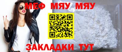 мескалин Гусиноозёрск