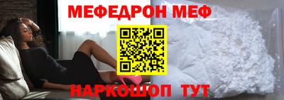 тгк Гусь-Хрустальный