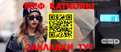 тгк Гусь-Хрустальный