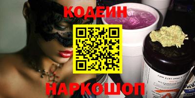 мескалин Гусиноозёрск