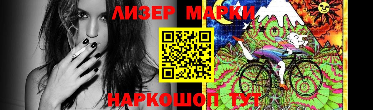 Моздок  LSD-25 экстази ecstasy  Лсд 25 экстази  MEGA зеркало  ЛСД экстази кислота  Вход с VPN 
