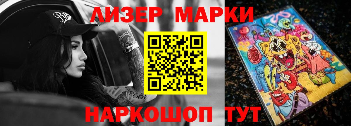 Лсд 25 экстази кислота Моздок