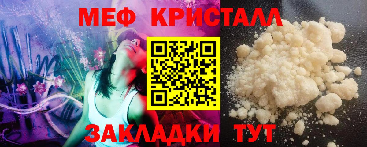 где купить   Меф VHQ  Мефедрон  Вход с VPN  Моздок 