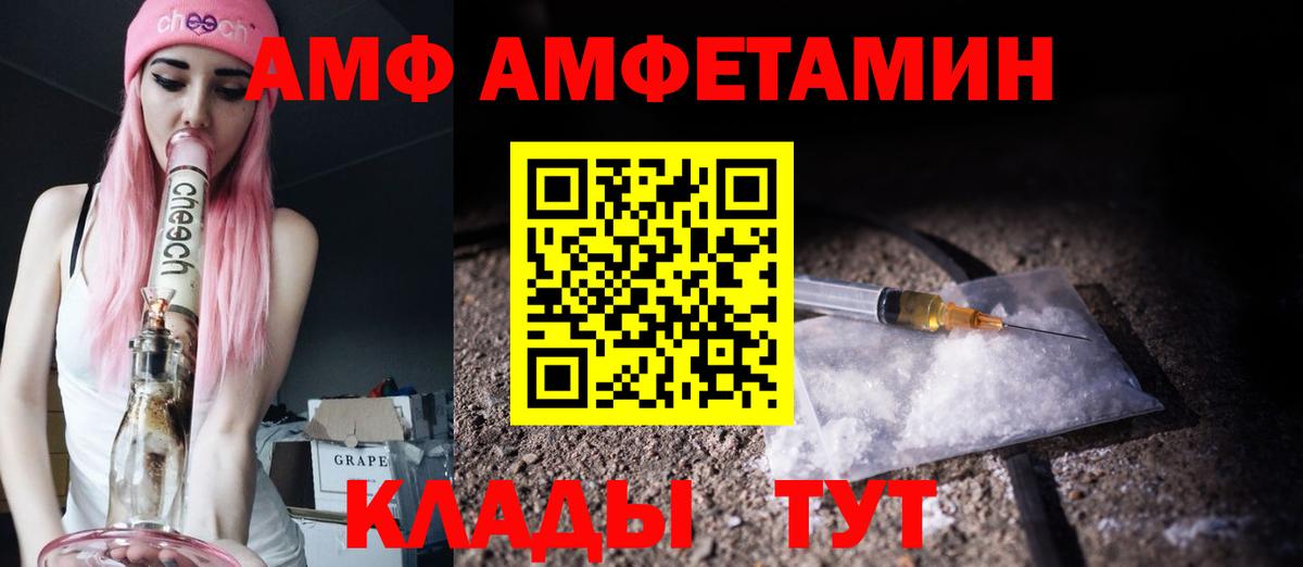 МЕТАМФЕТАМИН  Метамфетамин винт  Вход с VPN  Моздок 