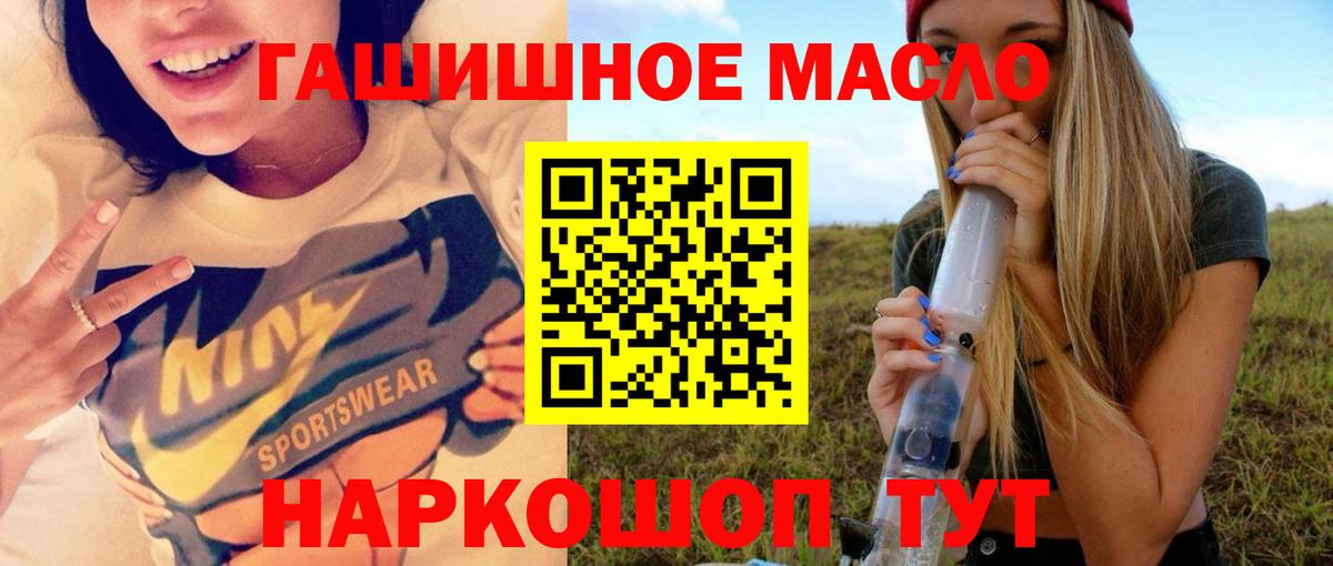 ТГК вейп Моздок
