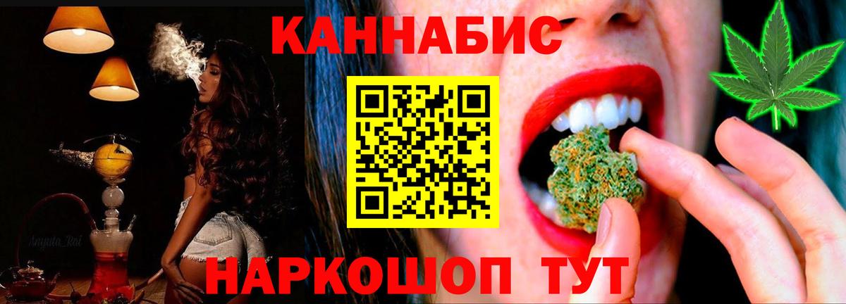 Бошки марихуана SATIVA & INDICA Моздок